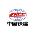 中铁建设集团有限公司济南分公司